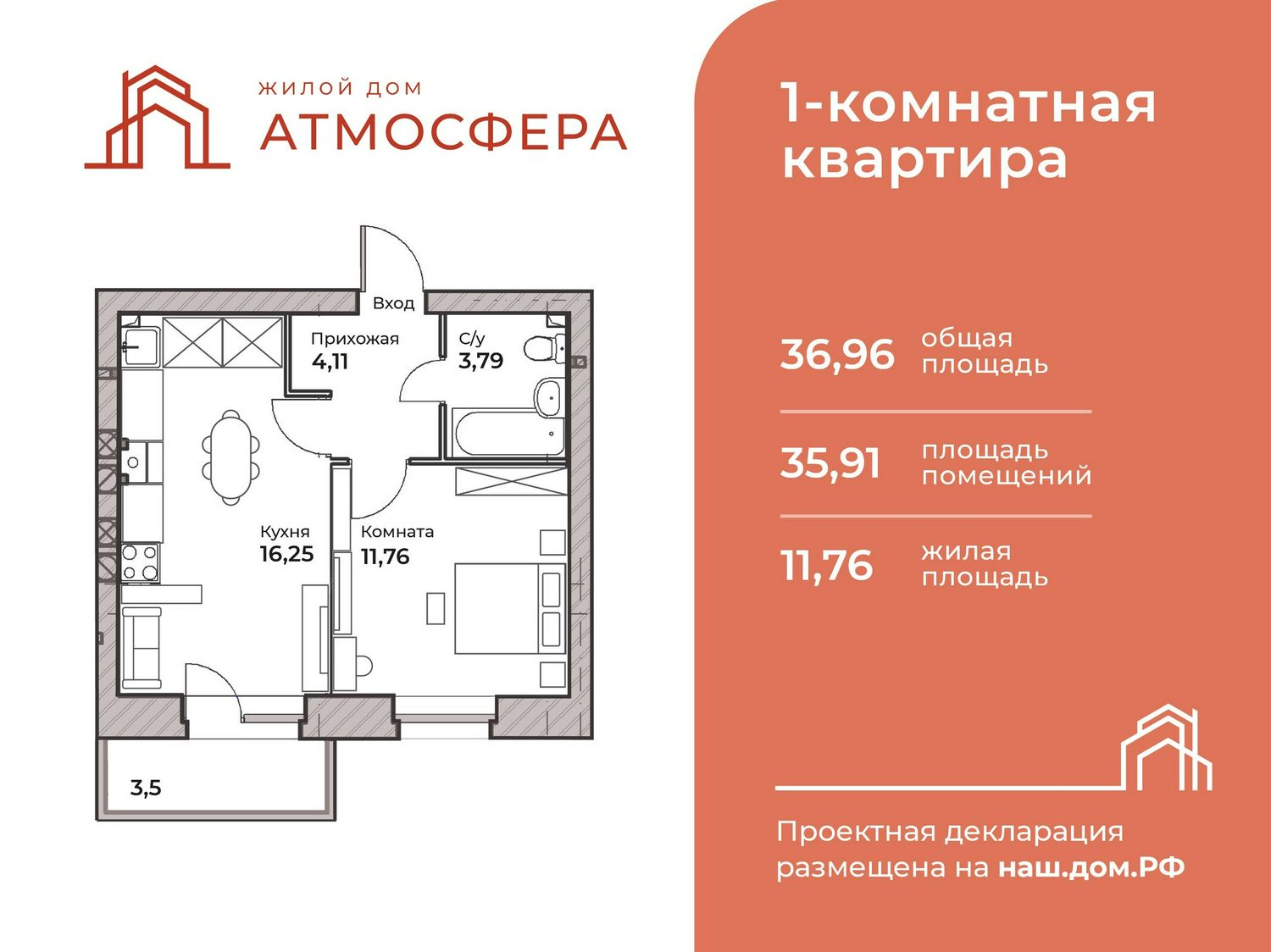 Изображение №1