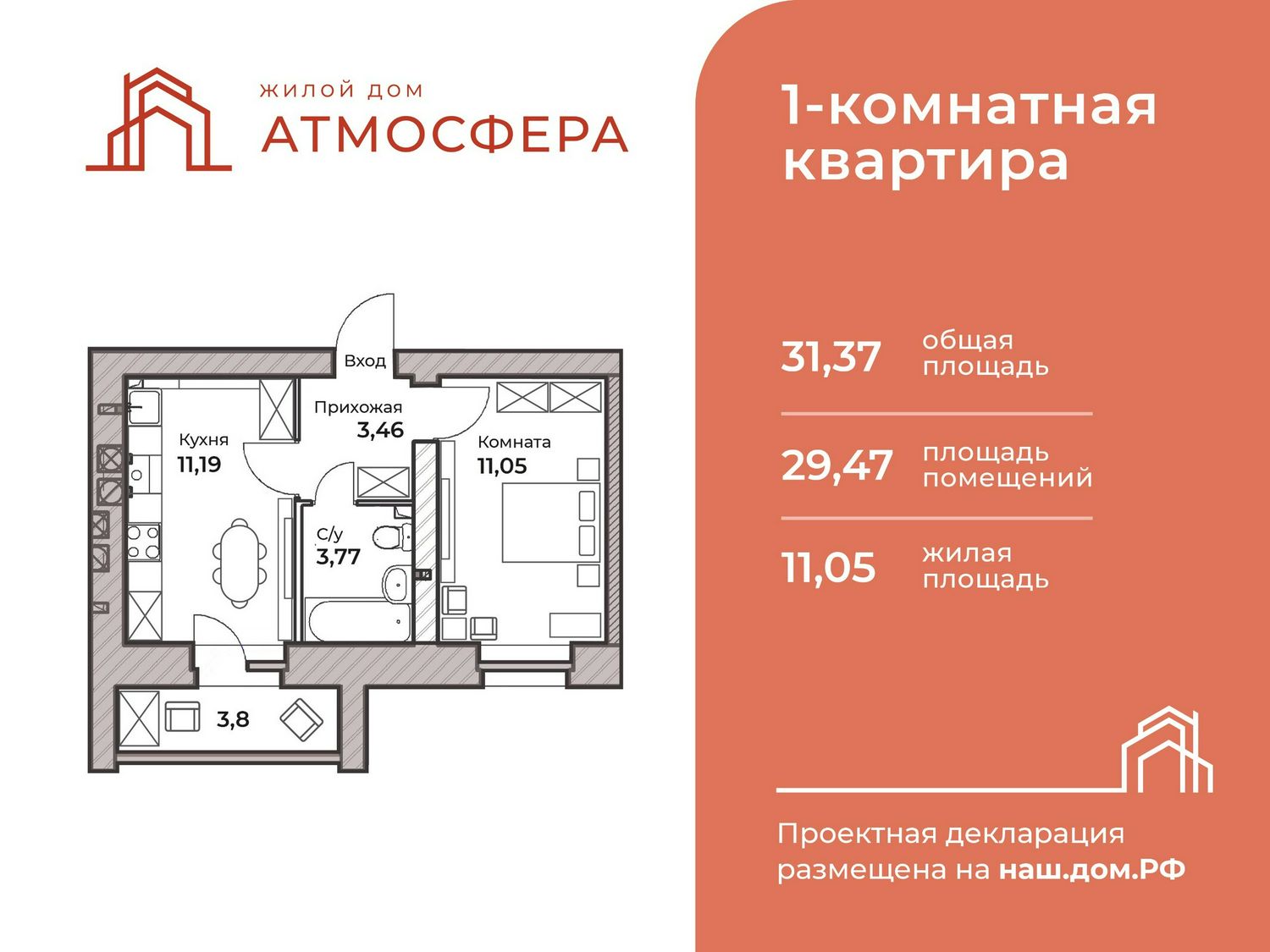 Изображение №1