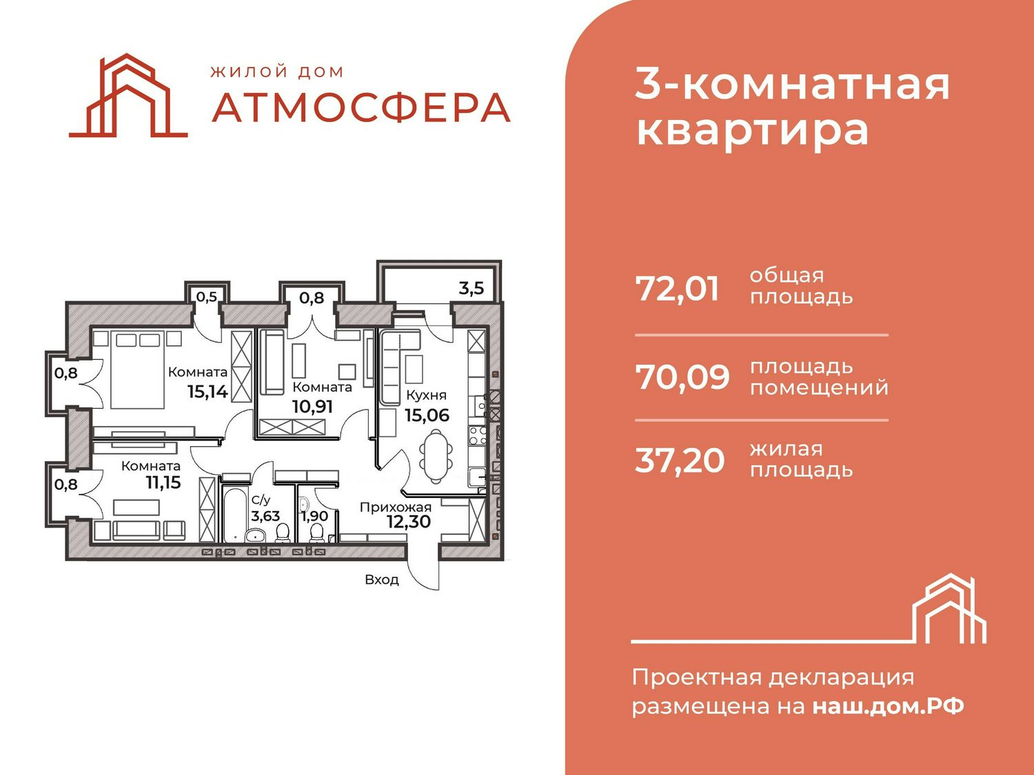 Изображение №1