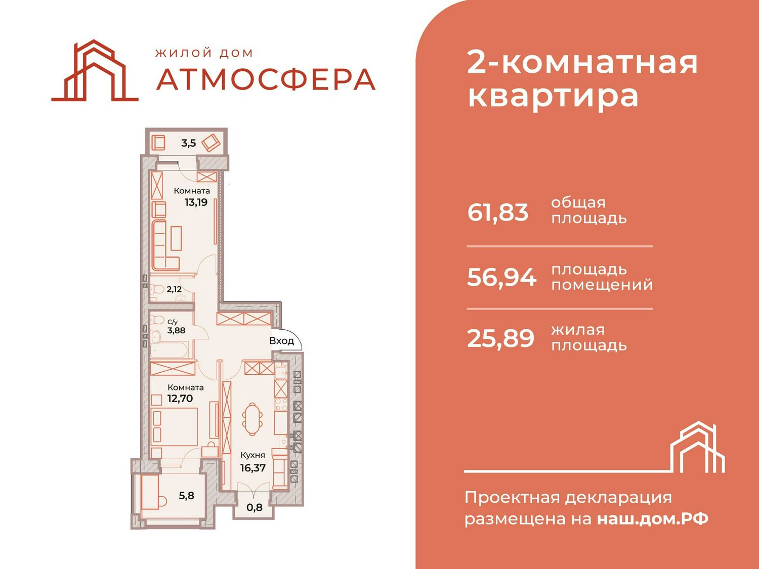 Изображение №1